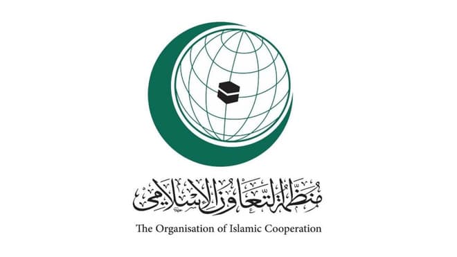 منظمة التعاون الإسلامي تدين السخرية من الرسل عليهم السلام وتؤكد شجب الأعمال الإرهابية المرتكبة باسم الدين