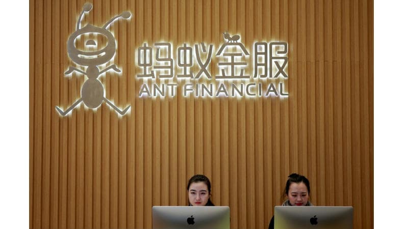 "آنت" الصينية قد تجمع ما يصل إلى 17 مليار دولار في طرح عام أولي في شنغهاي