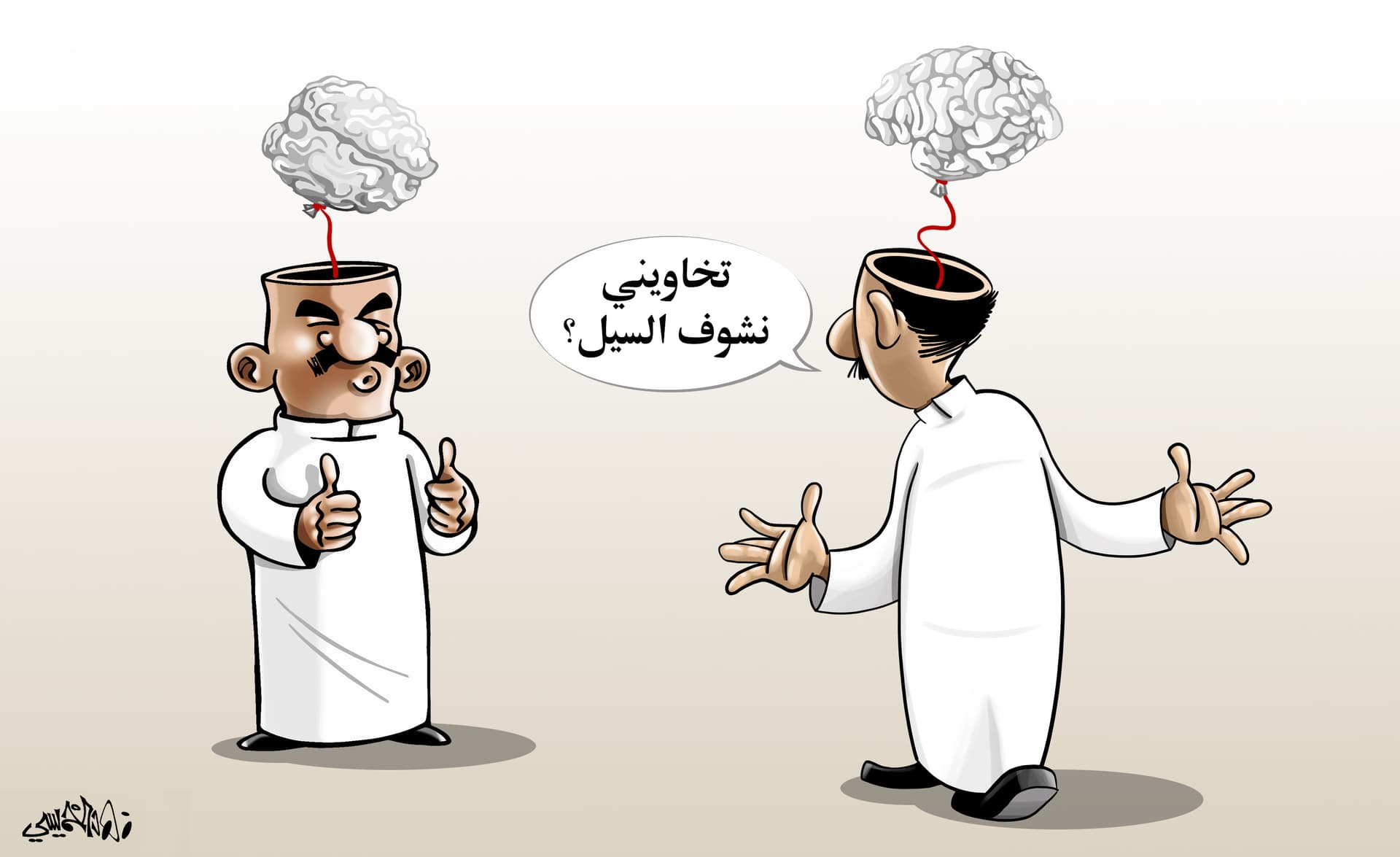 كاريكاتير 2020/10/26