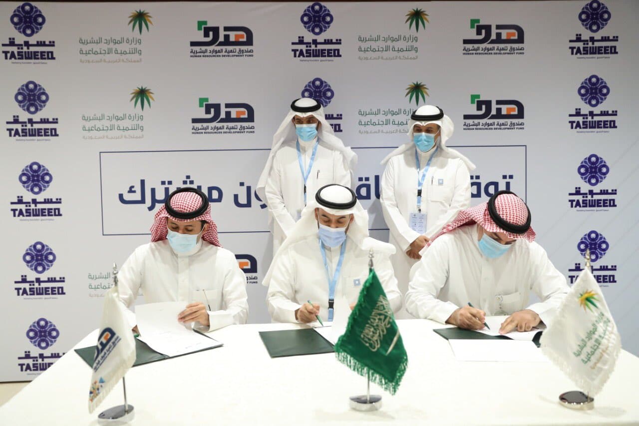 مذكرة تعاون لتوطين مهن التسويق ورفع المستوى المهاري للسعوديين فيها