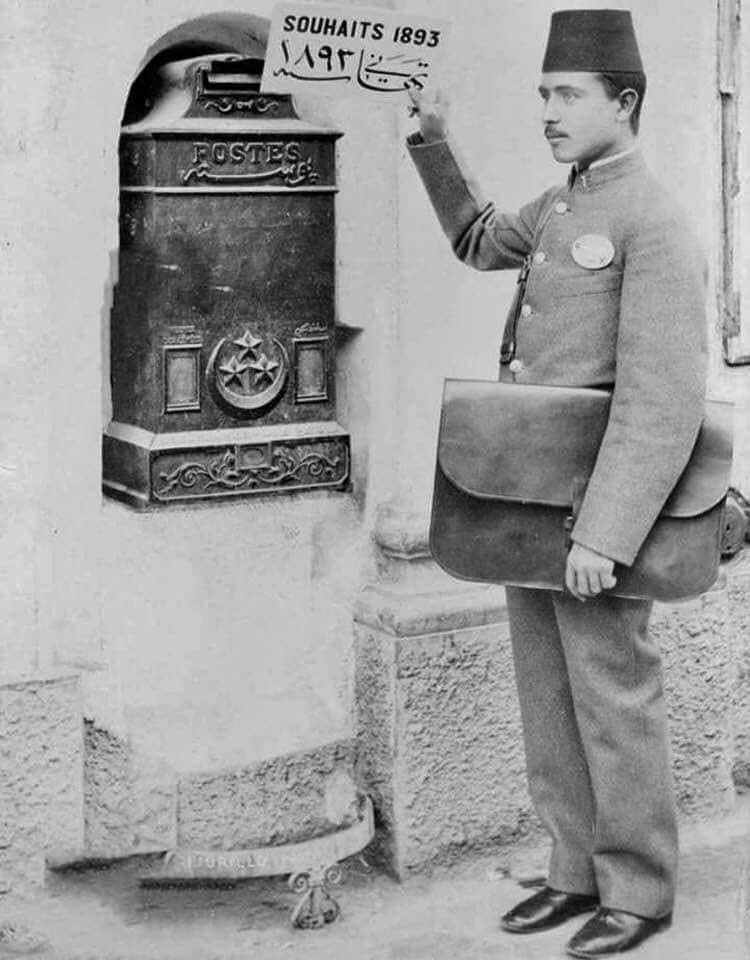 ساعي بريد - القاهرة / مصر -1893 م.