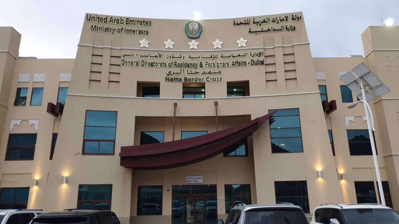 الإمارات تعيد فتح حدودها البرية مع عمان