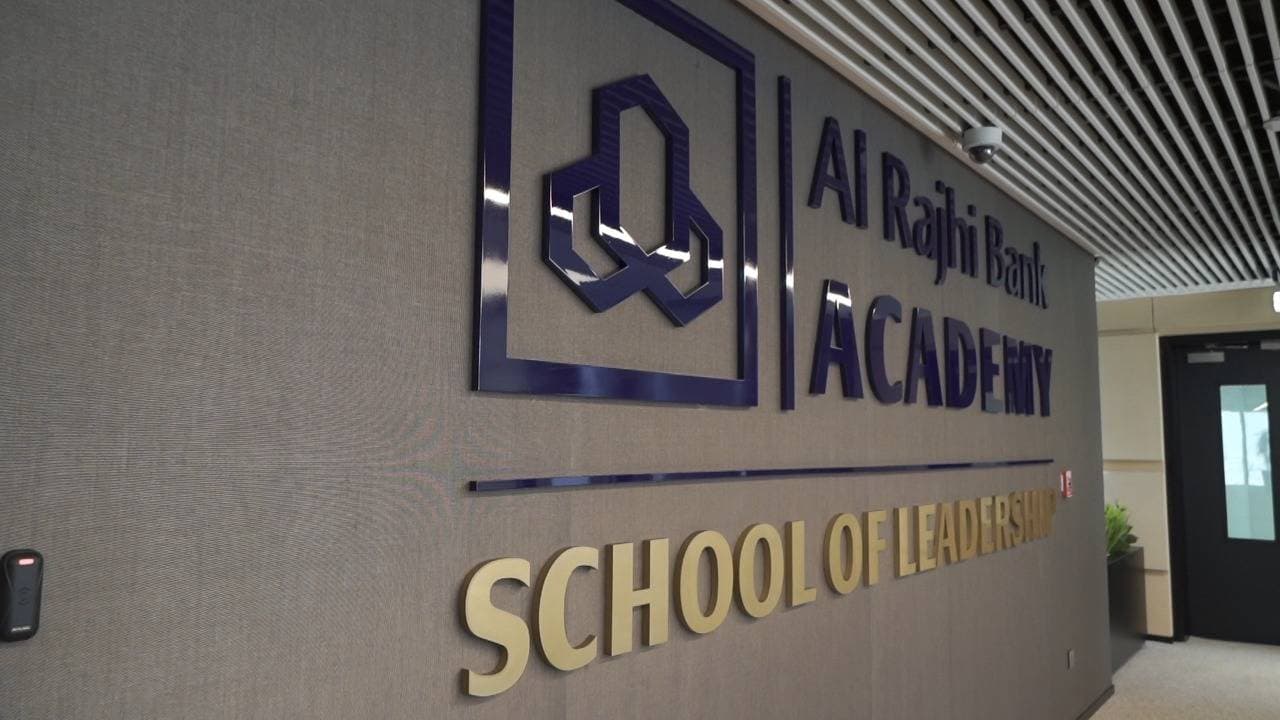 أكاديمية مصرف الراجحي في برج الإدارة العامة