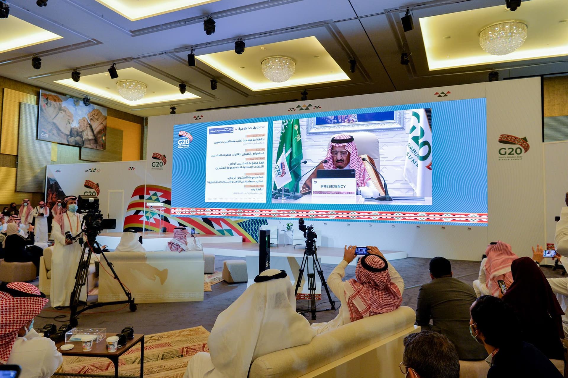 الملك: سياسات قمة الرياض ستعيد الأمل والاطمئنان لشعوب العالم