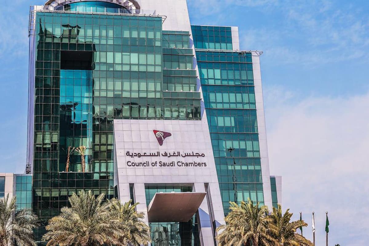مجلس الغرف : انتخاب آل الشيخ رئيسا للجنة الوطنية الصناعية