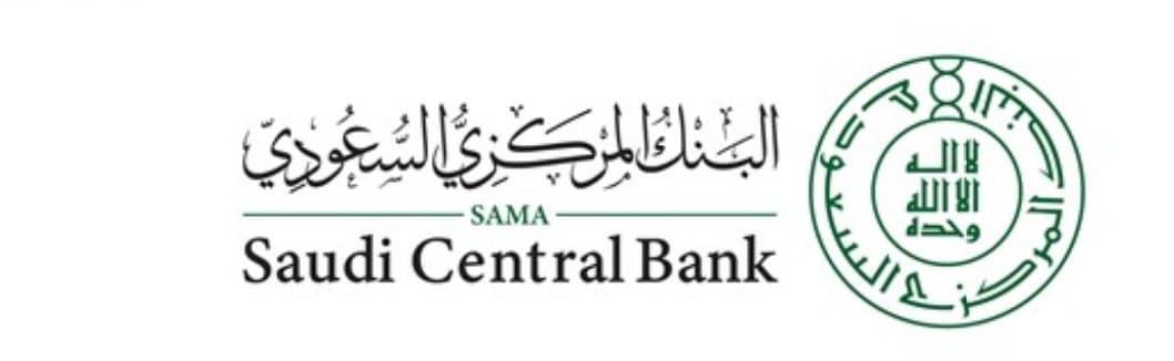 أبرز ملامح  نظام البنك المركزي السعودي