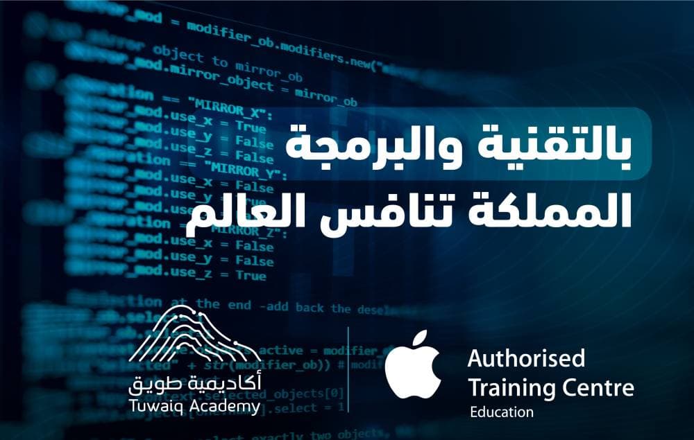 "عذيب" : المحكمة الإدارية رفضت الدعوى ضد "هيئة الاتصالات" لإستعادة الترددات