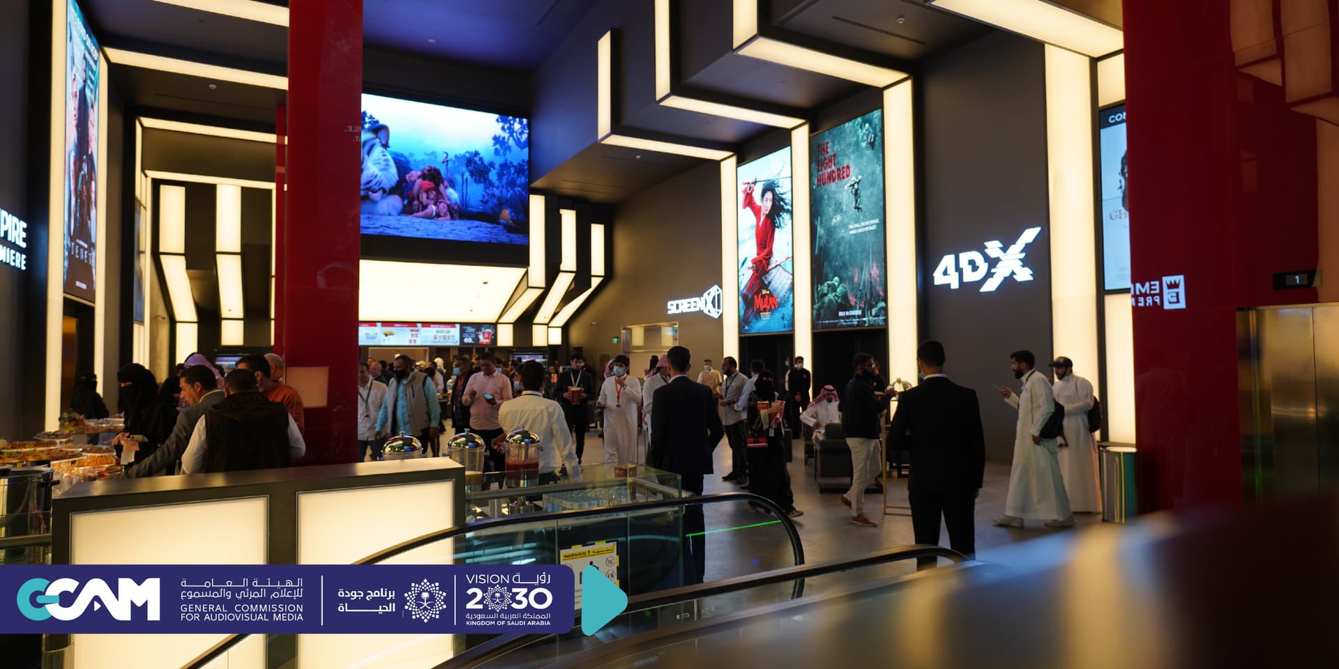 أحدثها في أبها .. 28 دار سينما في السعودية بأكثر من 29 ألف مقعد