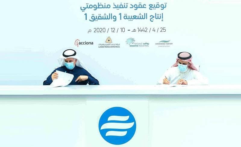 جانب من توقيع عقود تنفيذ مشاريع محطتي الشقيق والشعيب.