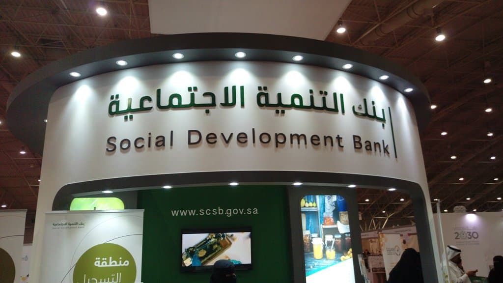 "بنك التنمية" يوقع اتفاقية تعاون لتقديم الخدمات المالية الادخارية لمشتركي "زود" الادخاري
