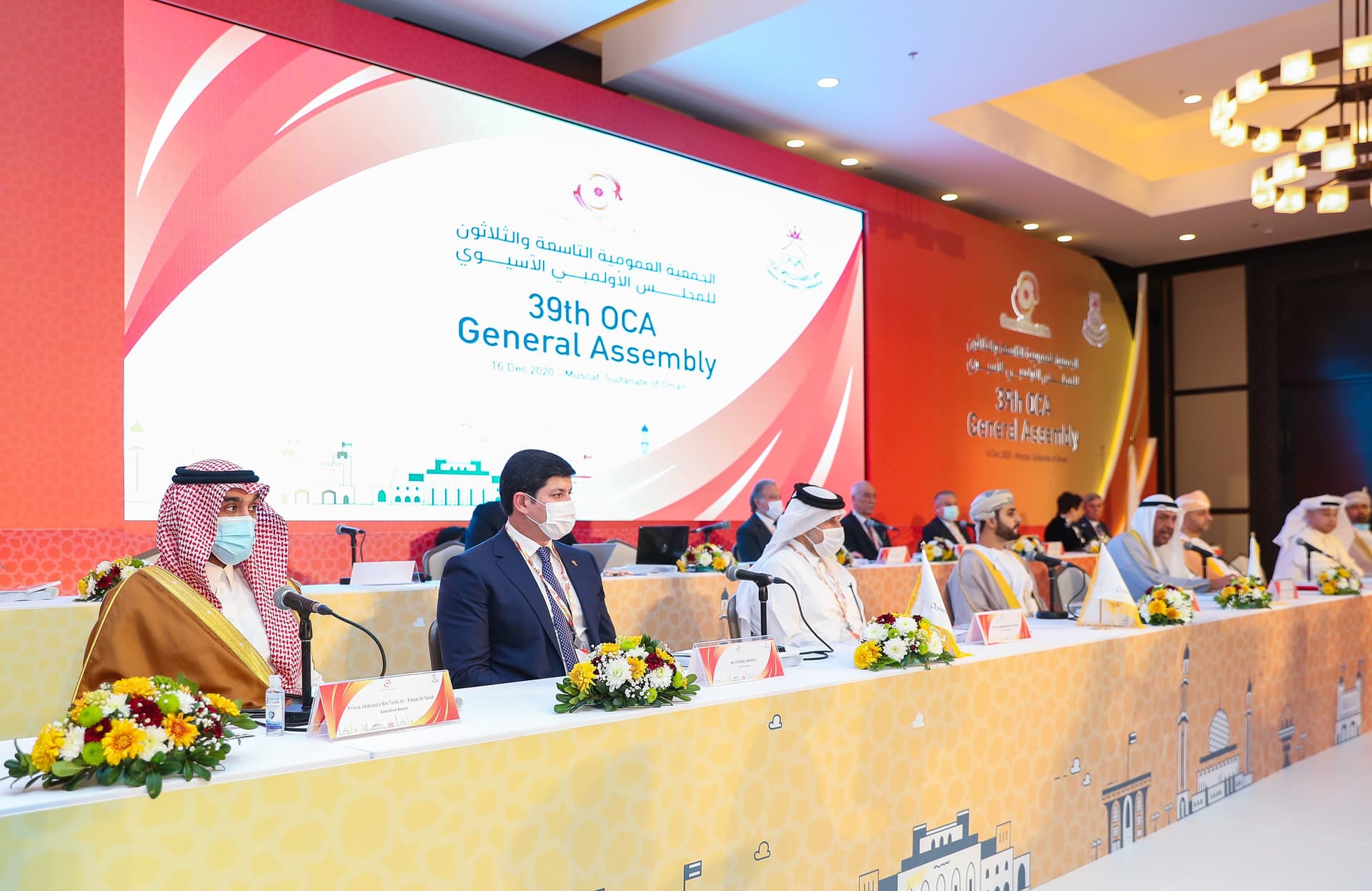 انطلاق الجمعية العمومية للمجلس الآسيوي لاختيار المدينة المستضيفة لدورة ألعاب 2030