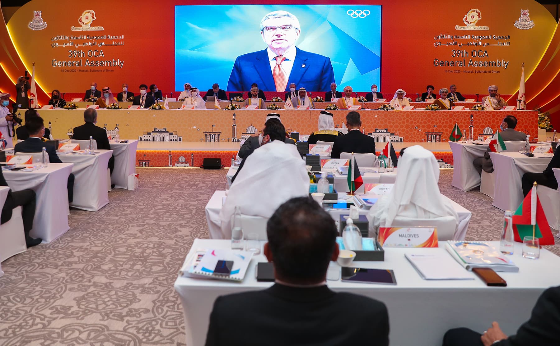 انطلاق الجمعية العمومية للمجلس الآسيوي لاختيار المدينة المستضيفة لدورة ألعاب 2030