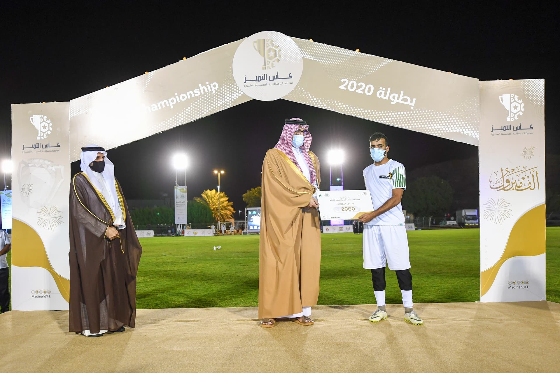 نائب أمير المدينة المنورة يرعى المباراة النهائية للنسخة الثانية من كأس التميّز لمحافظات المنطقة