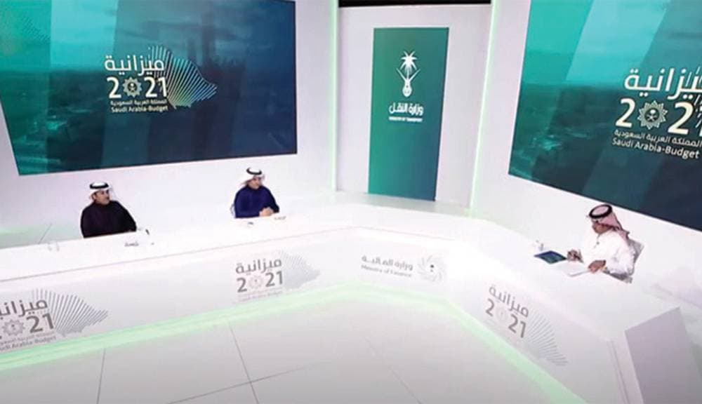 3 جهات تطلب من القطاع الخاص حصر الشواغر الوظيفية في «الاتصالات»