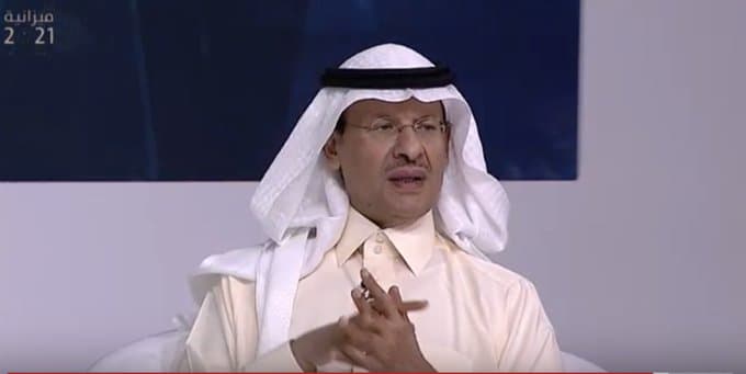وزير الطاقة: السعودية قامت بعمل جبار .. سعر البرميل كان 19 دولارا في أبريل واليوم 51 دولارا