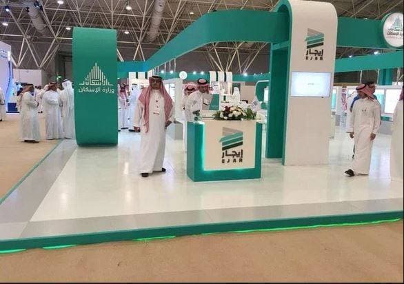 ستهدف الأنشطة الرقابية في "الإسكان" تكوين قاعدة بيانات صحيحة عن المنشآت العقارية.