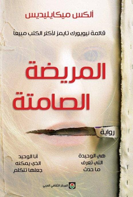 "جوجل" تحتفل بـ"صائد التماسيح" .. واجه أخطرها وتوفي بلدغة سمكة