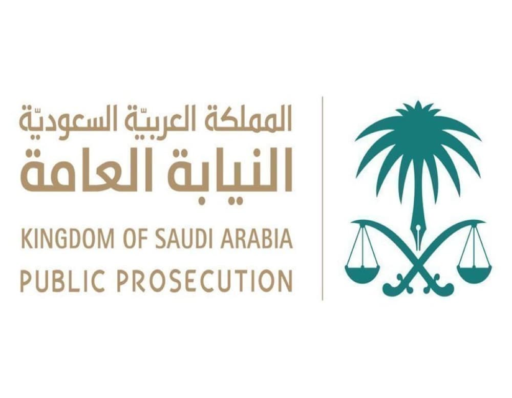  النيابة العامة: يحظر جزائيا القيام عمدا بأي إجراء يوجد انطباعا غير صحيح أو مضللا بشأن السوق المالية  