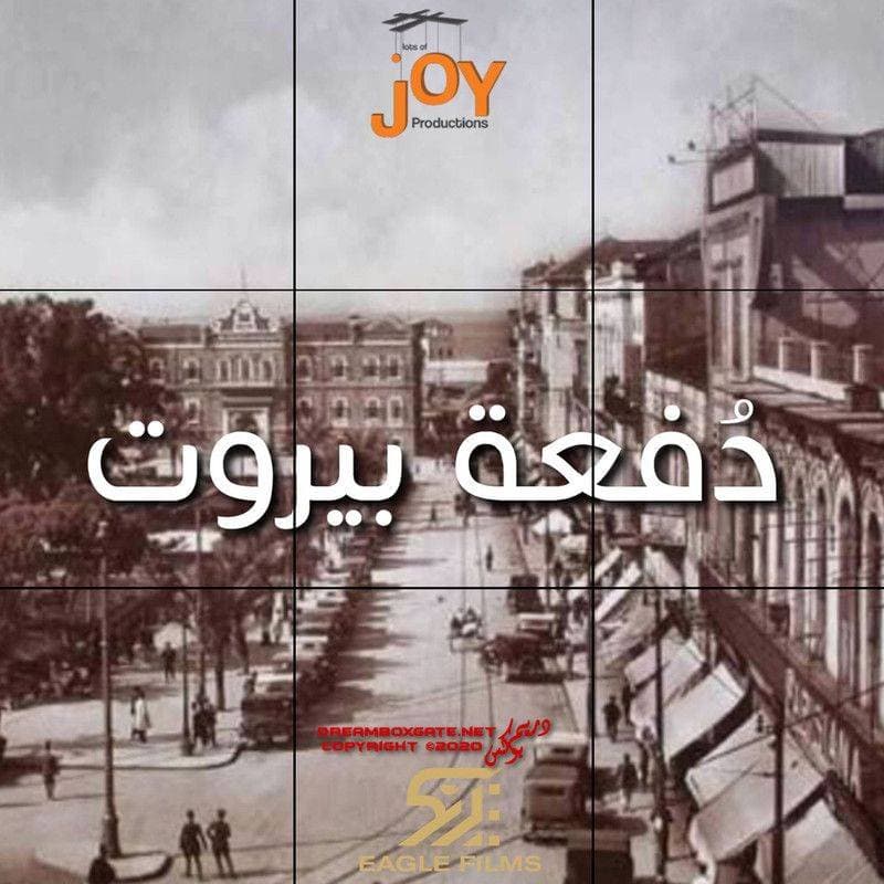 ملصق العمل.