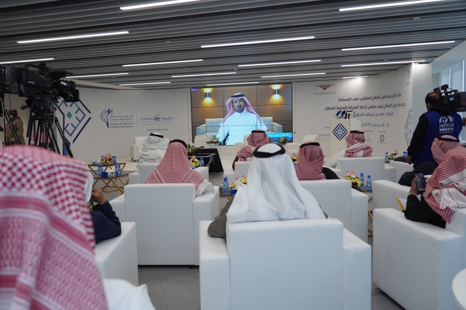 مؤتمر "آفاق ومستقبل القطاع العقاري " يختتم فعاليته
