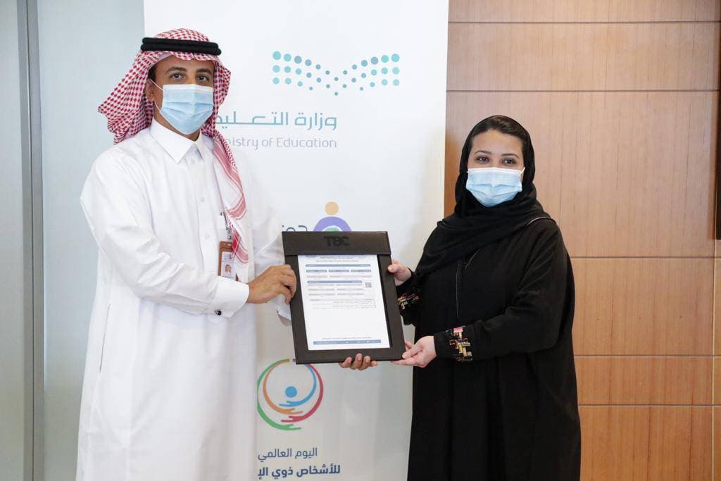 التراخيص تهدف إلى الاستفادة من رصيد خبرات جمعية الأطفال ذوي الإعاقة.