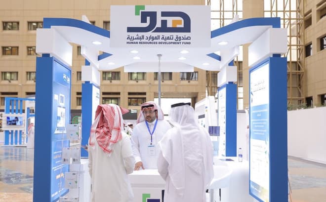 "هدف" : مصروفات دعم التدريب والتوظيف تتجاوز مبالغ إعانة "حافز" في ديسمبر