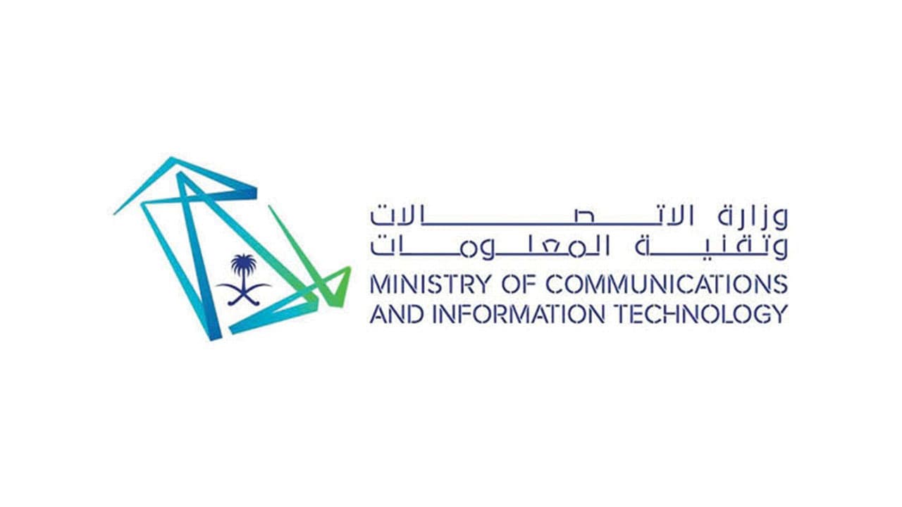 بمزايا وحزم تحفيزية للكوادر الوطنية .. وزارة الاتصالات تطلق برنامج "رواد الألعاب" 