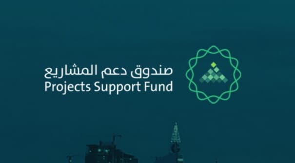 مبادرة حكومية لتقديم قروض طويلة الأجل للشركات المدرجة في السوق السعودي