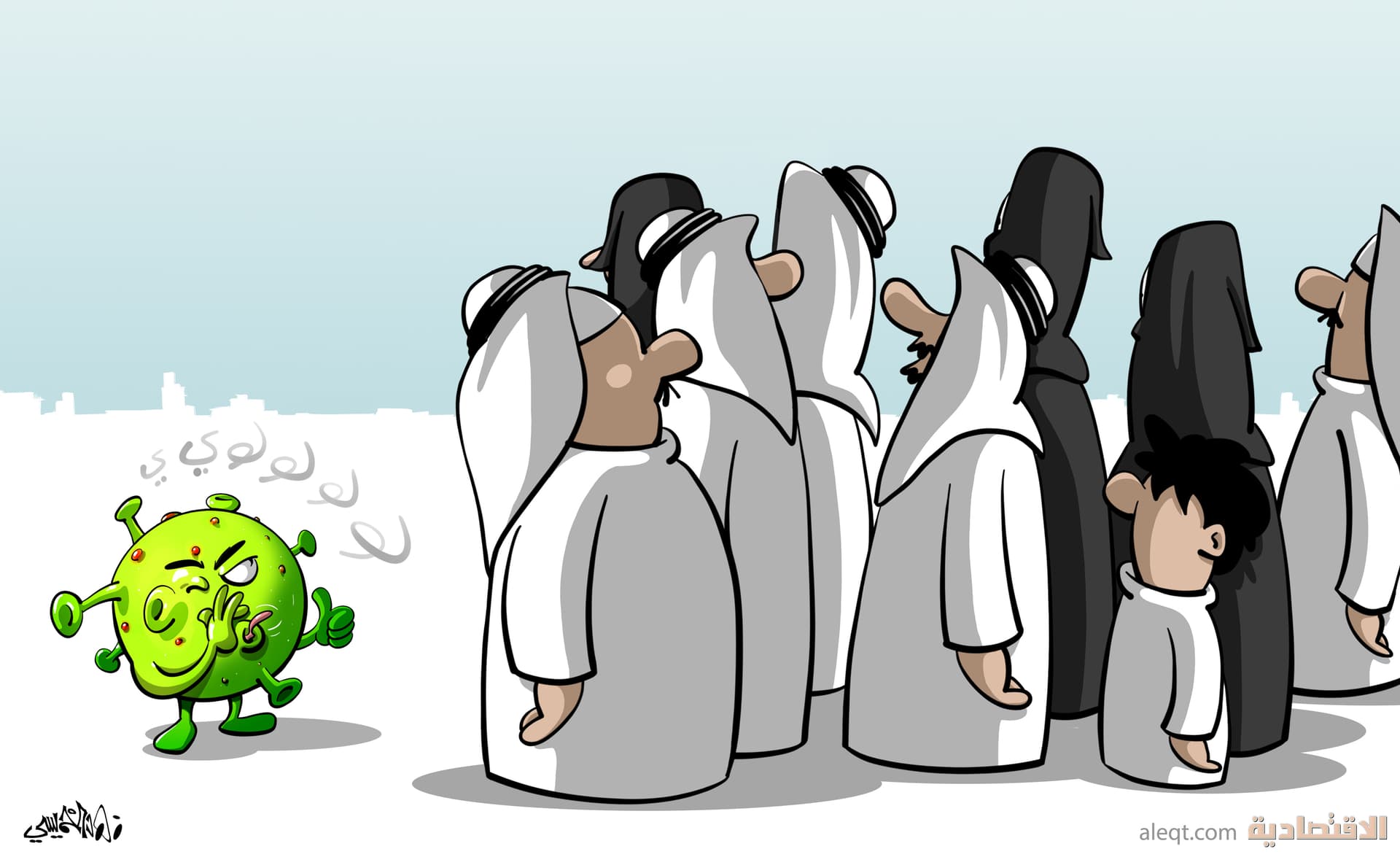 كاريكاتير 2021/01/28