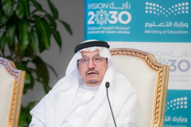 وزير التعليم يصدر قرارا بتشكيل مجلس إدارة المعهد الوطني للتطوير المهني التعليمي
