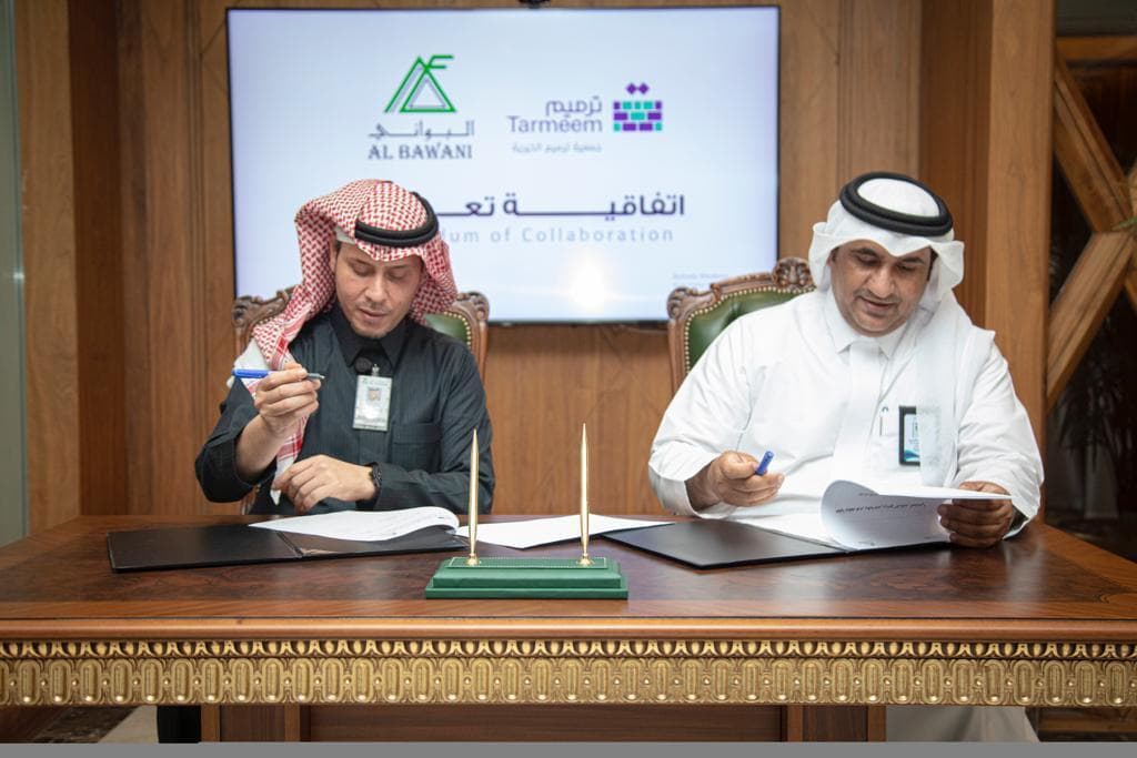 "البواني" توقع اتفاقية تعاون مع "ترميم الخيرية" لدعم برامجها في الإسكان الاجتماعي