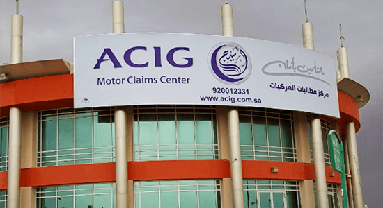 "أسيج": استقالة رئيس مجلس الإدارة وتعيين فواز الشرعبي رئيسا للمجلس