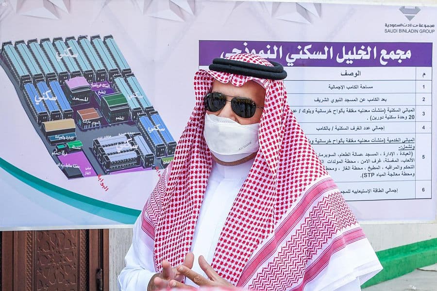  تدشين أول مشروع نموذجي لإسكان العمالة بالمدينة المنورة
