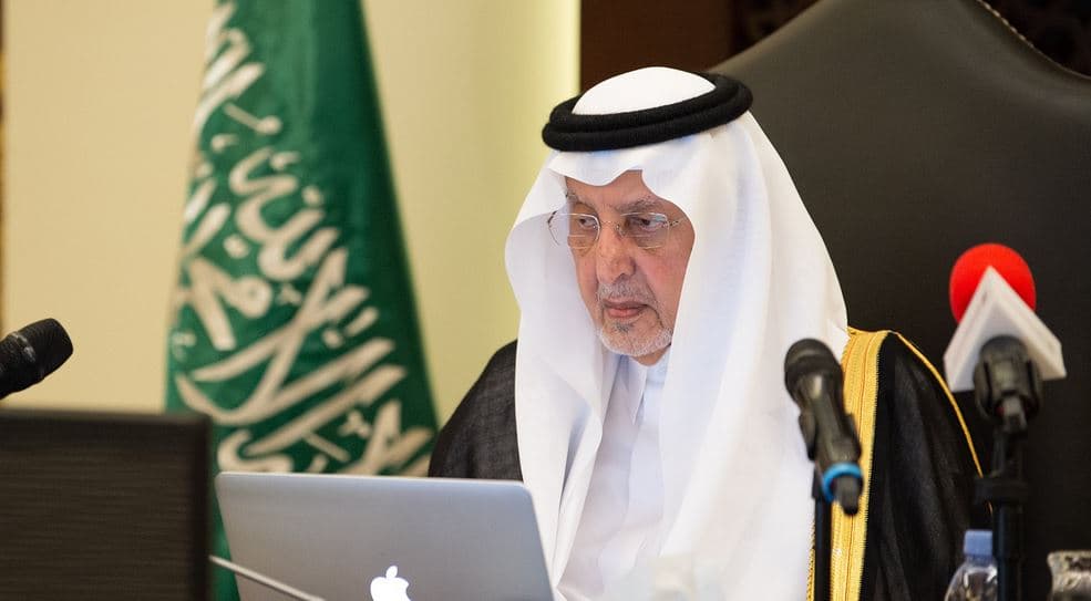 برعاية الملك .. أمير مكة يدشن الملتقى العلمي الـ 20 لأبحاث الحج والعمرة والزيارة