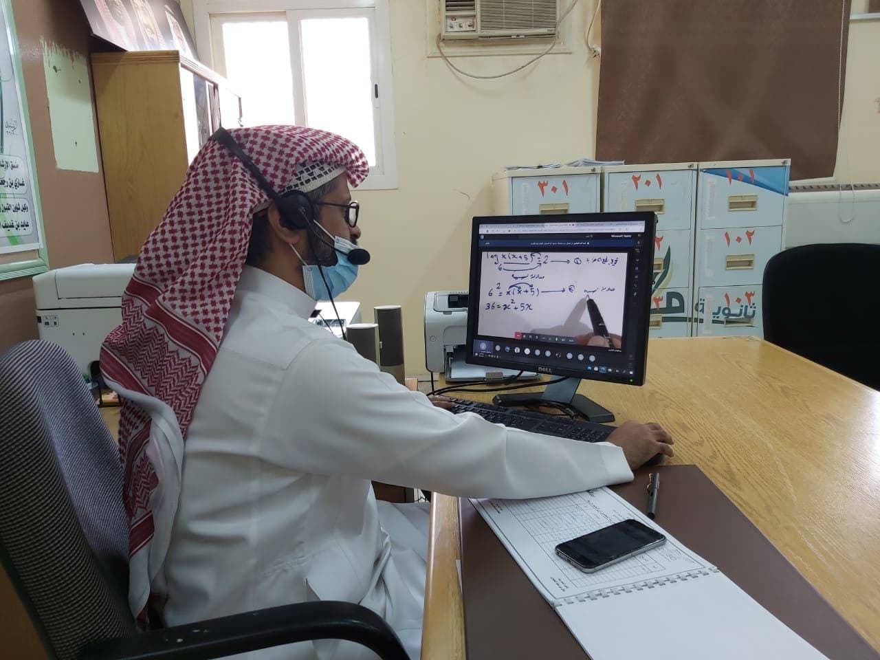 إطلاق «الإشراف الإلكتروني» لتطوير بيئات التعلم وتحسين مخرجاتها