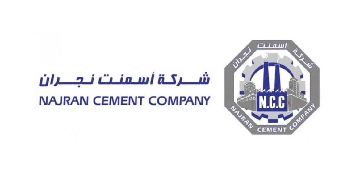 "أسمنت نجران" تربح 204.3 مليون ريال في 2020 .. بارتفاع 281 %