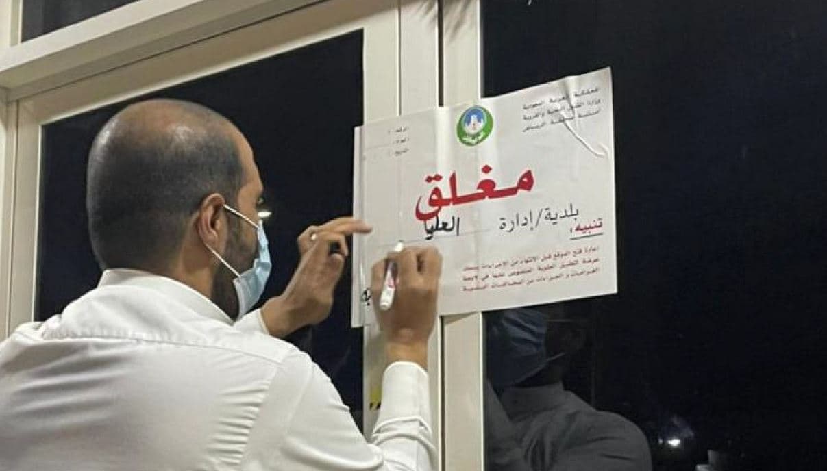 خلال يوم واحد فقط .. إغلاق 550 محلا مخالفا للإجراءات الاحترازية في المملكة