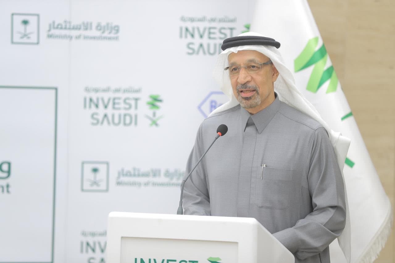 اتفاقية بين وزارة الاستثمار وشركة روش السويسرية لتطوير قطاع الرعاية الصحية