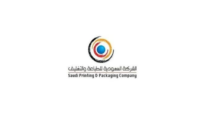 انخفاض خسائر "طباعة وتغليف" بنسبة 47% خلال 2020