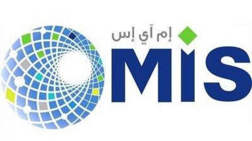 "المعمر" توقع عقد مع "الصحة" بـ 39.9 مليون ريال لتشغيل وصيانة البنية التحتية الرقمية لـ 48 مستشفى