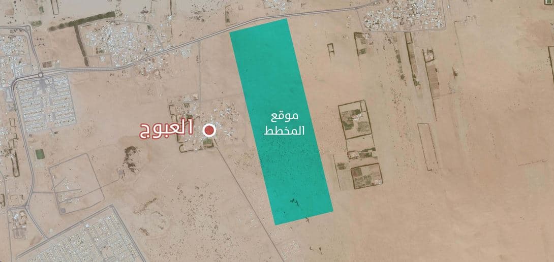 "سكني" يوفر 1752 أرضا سكنية .. ويطرح مخطط "الأوركيد" في صامطة