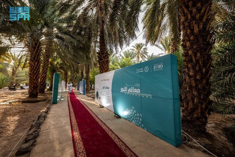 إطلاق "معالم النور" لتأهيل مشرفي وملاك المواقع التاريخية الإسلامية