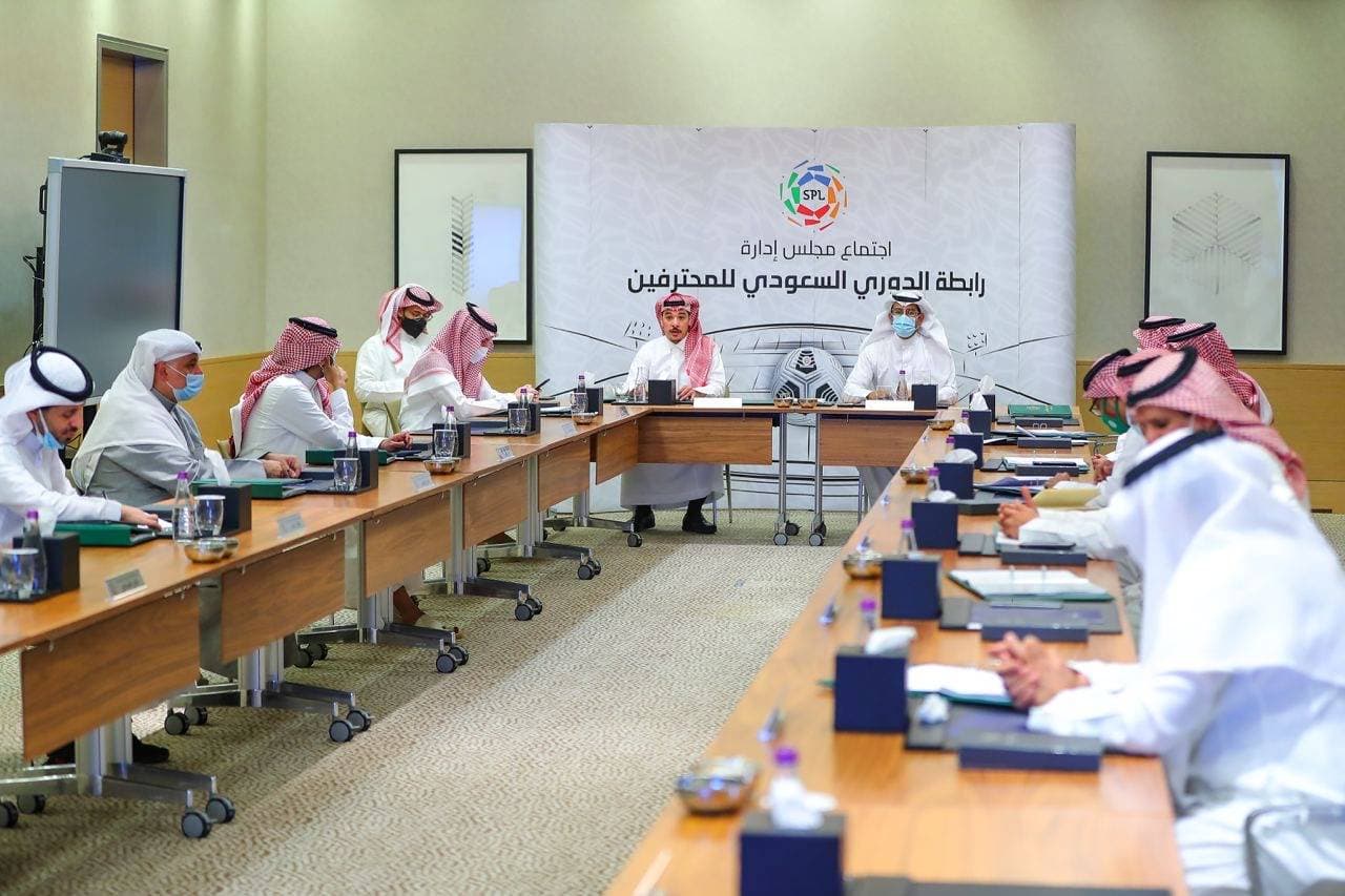 جانب من اجتماع رابطة الدوري السعودي للمحترفين.
