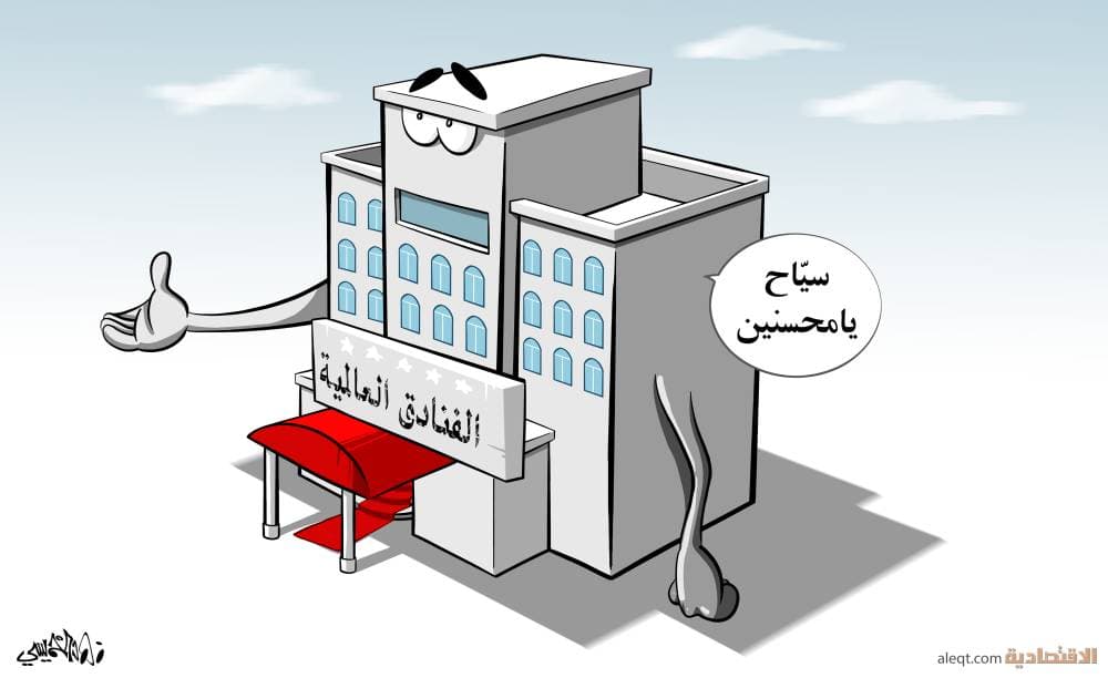 خطة "فيسبوك" لطرح عملة رقمية مشفرة تثير المركزي الأوروبي