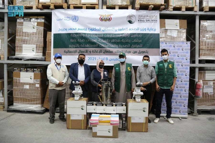 مركز الملك سلمان للإغاثة يدشن في عدن توزيع معدات ومستلزمات طبية لعدد من المحافظات اليمنية