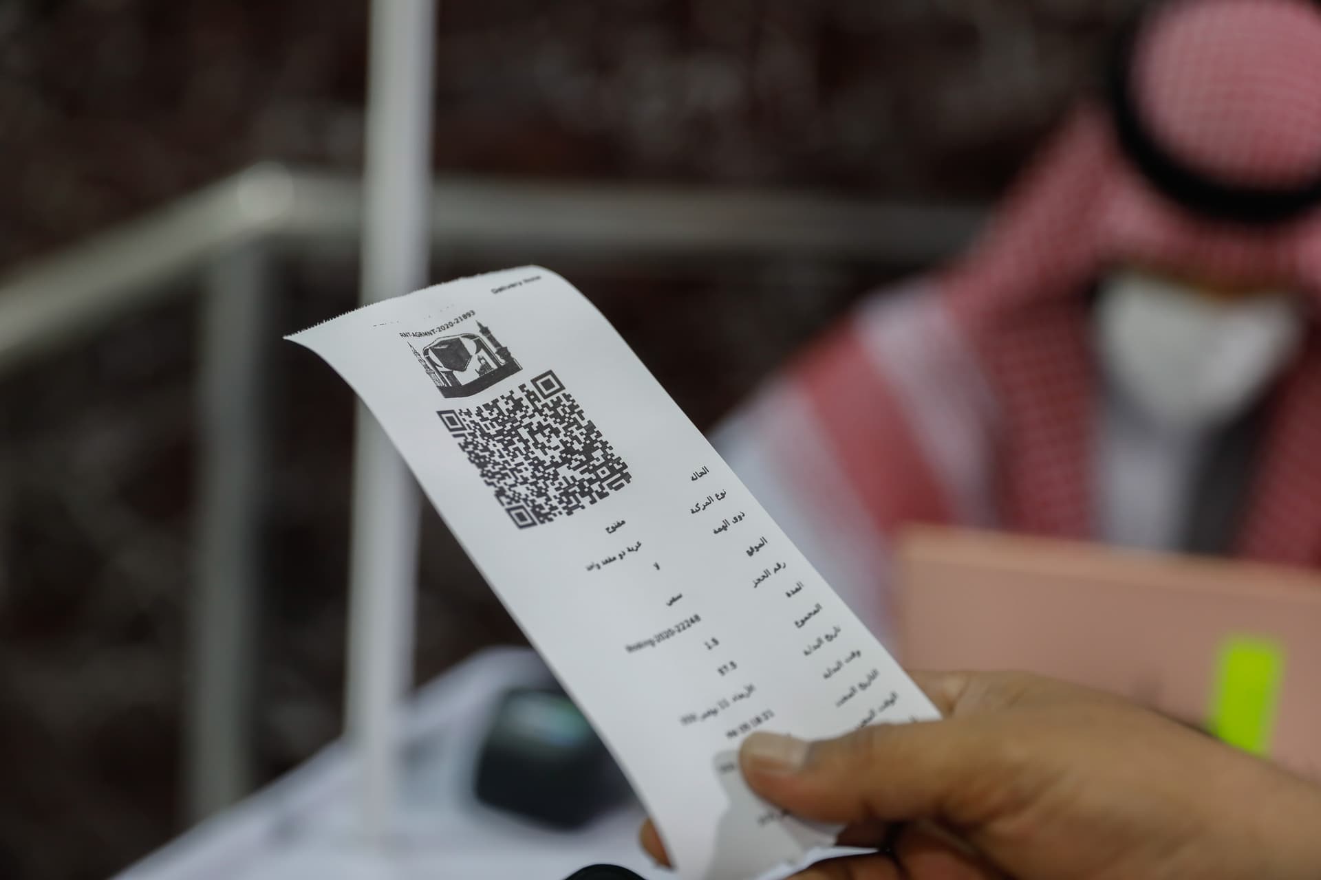 استحداث 3 نقاط لبيع تذاكر عربات تنقل المسجد الحرام