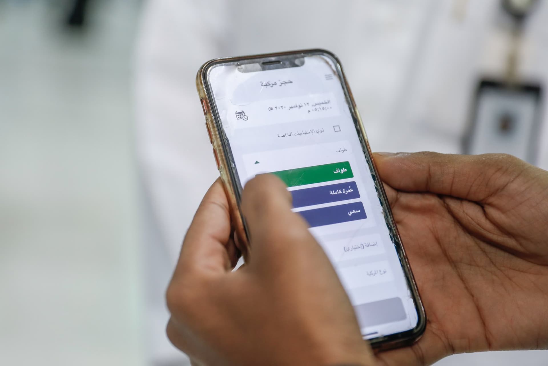 استحداث 3 نقاط لبيع تذاكر عربات تنقل المسجد الحرام