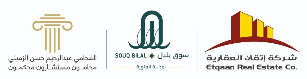 إتقان العقارية تعلن موعد طرح سوق بلال للمزاد العلني أكبر فرصة عقارية بجوار الحرم النبوي