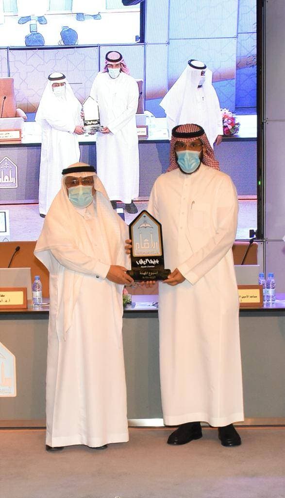 الخميس 8  ذو القعدة 1440هـ. الموافق 11 يولِيو 2019 العدد 9404