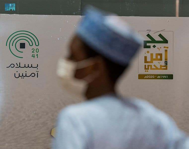 السعودية وجائحة كورونا .. أنموذج متفرد في إدارة الأزمات